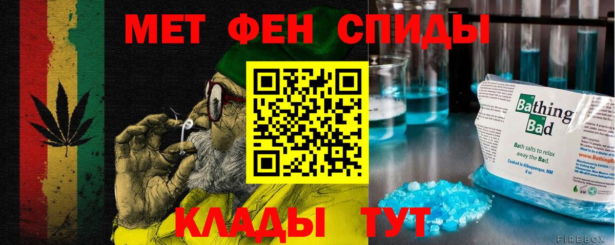 Люберцы  Амфетамин 98%  Амфетамин  Вход с VPN 