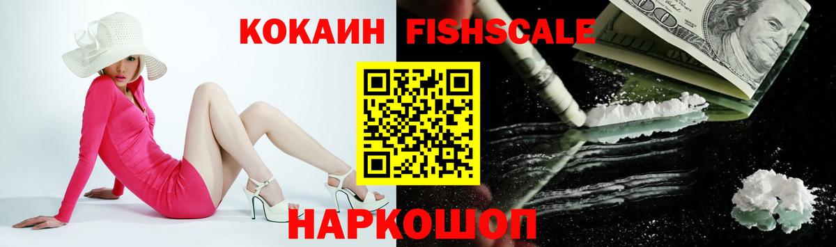 Люберцы  КОКАИН Эквадор  Вход с VPN  КОКАИН 99% 