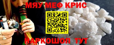 экстази Бугуруслан