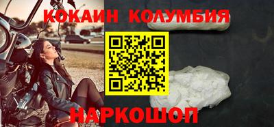 2c-b Будённовск