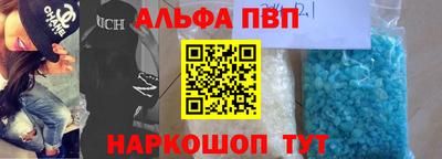 2c-b Будённовск