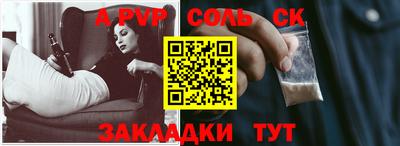 мдма Бузулук