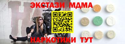 экстази Бугуруслан