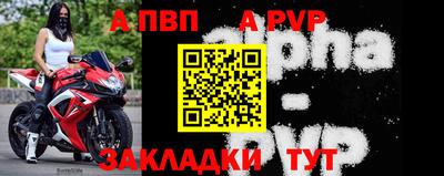 2c-b Будённовск