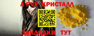 2c-b Будённовск