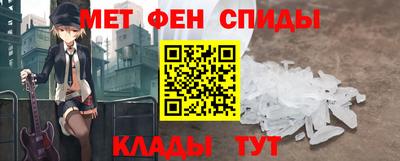 2c-b Будённовск