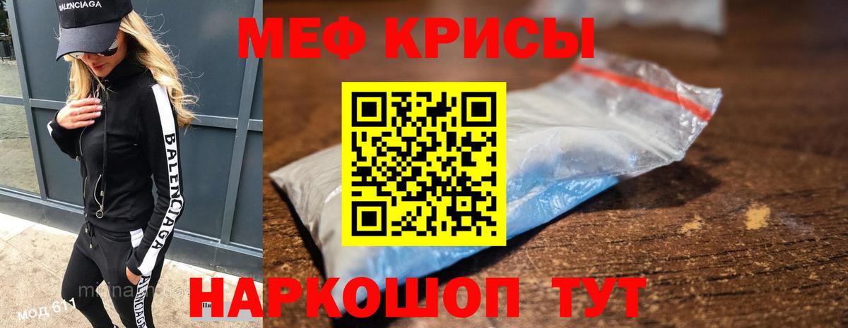 МЕФ Люберцы