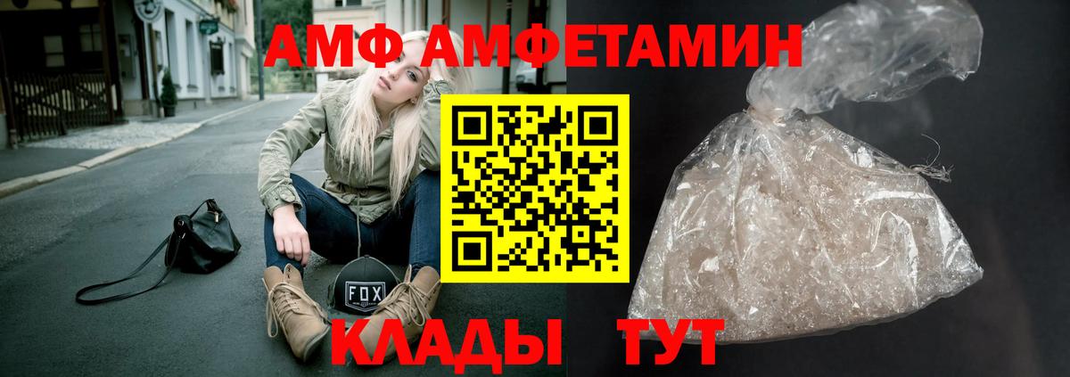 Метамфетамин кристалл Люберцы