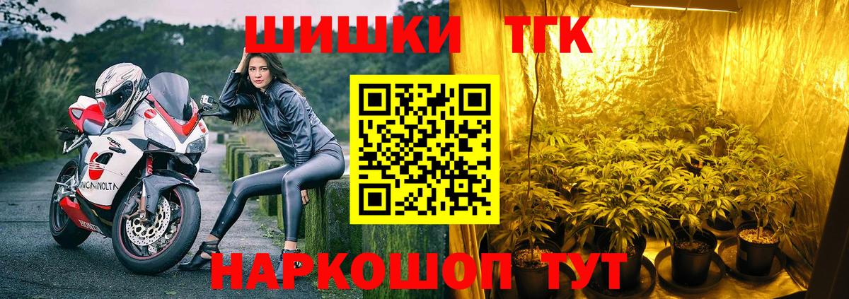 Бошки Шишки MAZAR  Бошки Шишки семена  Люберцы  Марихуана White Widow  Вход с VPN 